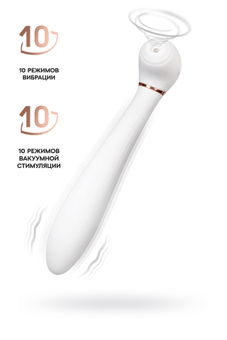Вибратор с вакуумной стимуляцией Flovetta JASMINE, силикон, белый, 23 см