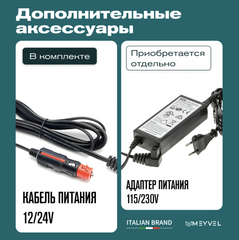 Компрессорный автохолодильник Meyvel AF-M20 (20 л.) (12/24/110V)