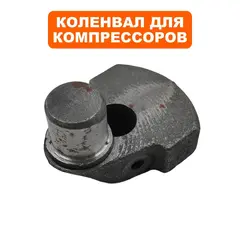 Коленвал QUATTRO ELEMENTI KM8-140 (248-450-021)