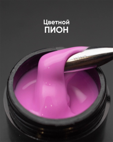 Опция Гель моделирующий цветной 