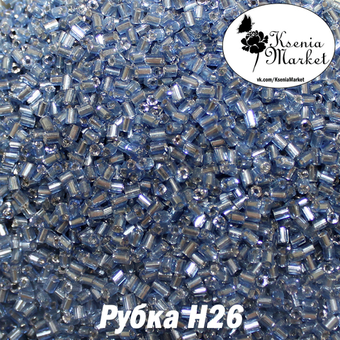 Рубка н26