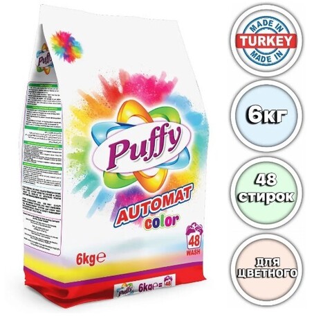 PUFFY Стиральный порошок для цветного белья 6кг