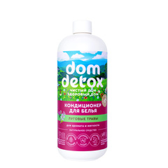 Кондиционер для белья «Луговые травы» ТМ Domdetox (ДомДетокс)