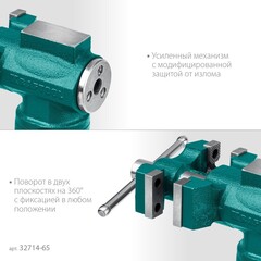 KRAFTOOL 3D-Mini, 65/38 мм, многофункциональные настольные тиски (32714-65)