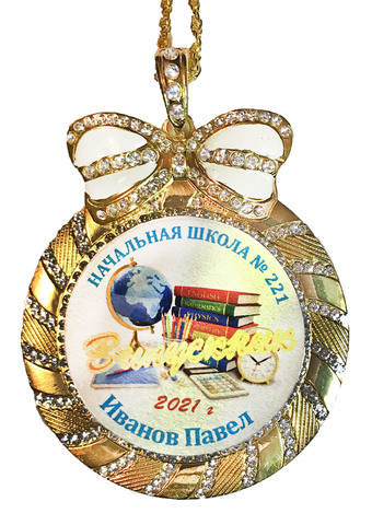 Медаль со стразами 