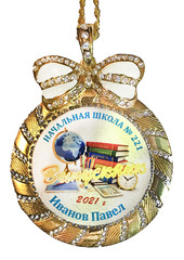 Медаль со стразами 