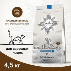 CRAFTIA GALENA CAT GASTROINTESTINAL сухой корм для кошек при заболеваниях ЖКТ 4,5 кг