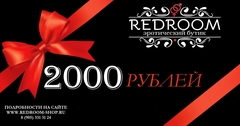 Подарочные сертификаты