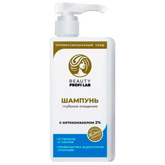 Шампунь для глубокого очищения с кетоконазолом 2% Beauty Profi Lab ТМ Крымская живая косметика