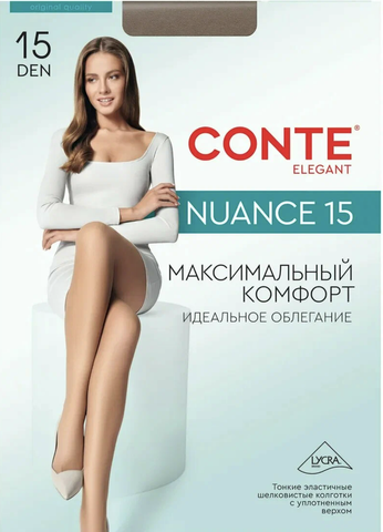 Колготки 15 Den разм.2 Shade Nuance