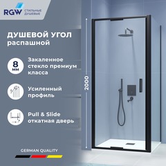 RGW 7032135200-14 Душевой уголок 100*100*200 RGW SV-135-2B (SV-05-2B + Z-050-3B) Квадрат/Чёрный/Прозрачное/8 мм фото