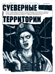 Журнал 