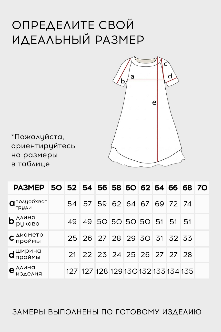 Платье-4898