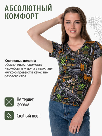 Женская футболка «Это Круто!» из мягкого хлопкового трикотажа мужская