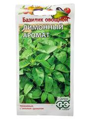 Базилик Лимонный аромат (Гавриш)