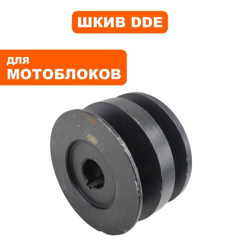 Шкив ведущий DDE для мотоблока Микула С/Буцефал 2020 -> 791-806-108 (799-512-401)