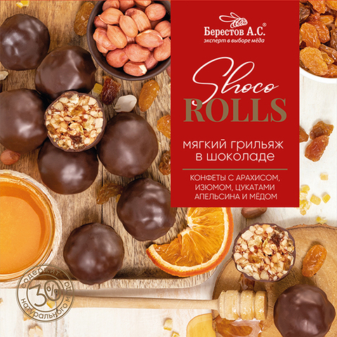 Shoco Rolls с арахисом изюмом цукатами апельсина и медом в шоколадной глазури Galagancha 135 г