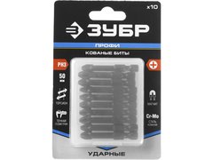 ЗУБР PH3, 10 шт, 50 мм, ударные биты, Профессионал (26021-3-50-S10)