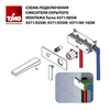 Timo Torne 4371/02SM Смеситель для раковины встраиваемый, цвет: бронза