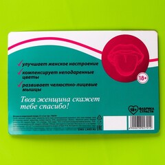 Шоколадные медали «Лизин форте», 2 шт x 25 г.