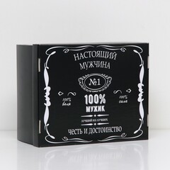 Коробка самосборная одиночная Прямоугольник, 25,6*31*16 см, «Настоящий мужчина», 1 шт.
