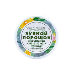 Зубной порошок с Крымской бело-голубой глиной Отбеливающий ТМ Мануфактура Дом Природы