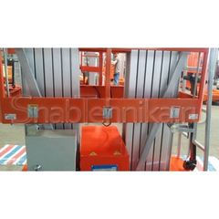 Подъемник мачтовый телескопический двухместный GTWY 12.2000 DC
