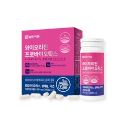 Il-yang Y-origin probiotics