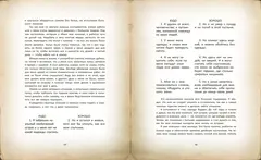 Жизнь и удивительные приключения морехода Робинзона Крузо