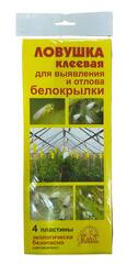 Ловушка клеевая Ваше Хозяйство