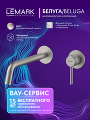 Смеситель для умывальника Lemark LMF-8033B-BN 