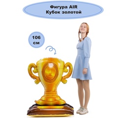 Фигура Кубок золотой