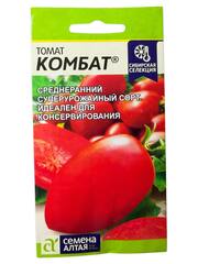 Томат Комбат (Семена Алтая)