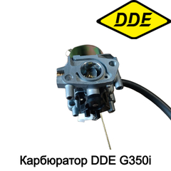 Карбюратор DDE G350i (794-968-195)