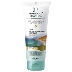 Крем антицеллюлитный Body-slim для тела , 200 мл ( Pharmacos Dead Sea )