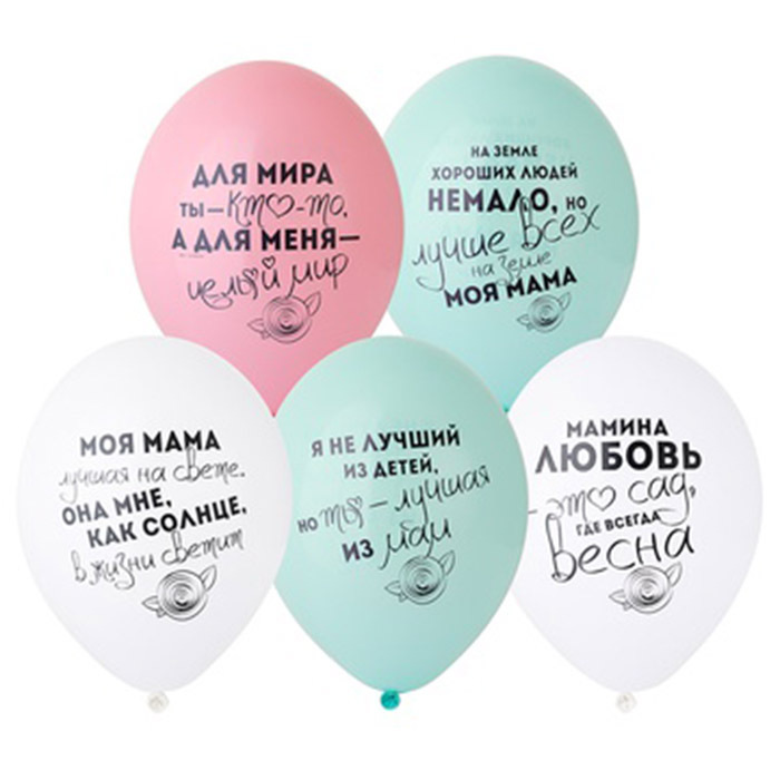 Шар ВВ 14