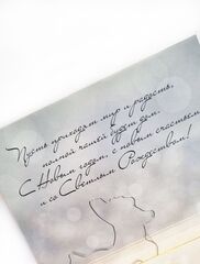 Открытка с 4 молочными шоколадками, Снежинки, С новым годом и Рождеством!