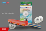 Мячи Start line Club Select 1* New (6 шт, бел.) фото №7