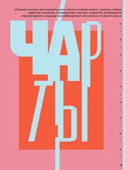 Журнал 
