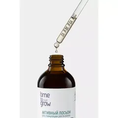 TIME TO GROW Активный лосьон для стимуляции роста волос .Содержит NeuroStab 100мл
