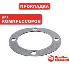 Прокладка QUATTRO ELEMENTI Piccolo 6 основания клапана (770-186-017)