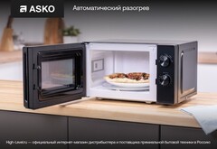 Встраиваемая микроволновая печь Asko OM8464A1