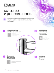 Смеситель Lemark Пушкин Pushkin LMF-8612B-C для раковины