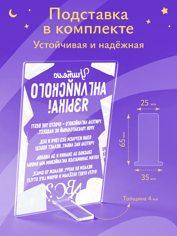 Открытка Учителю английского языка