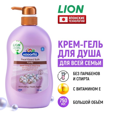 Крем-гель для душа 