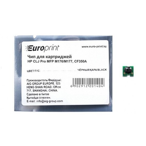 Чип Europrint HP CF350A