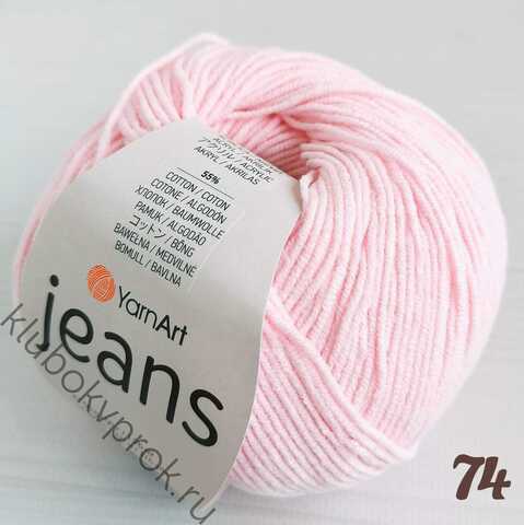 YARNART JEANS 74, Нежный розовый