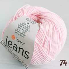 YARNART JEANS 74, Нежный розовый
