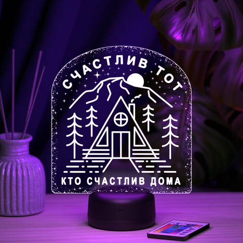 Светильник 