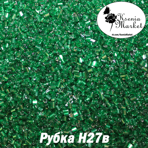 Рубка н27в